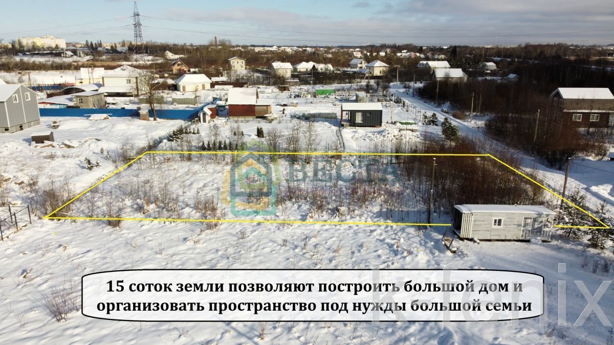 участок 15 сот